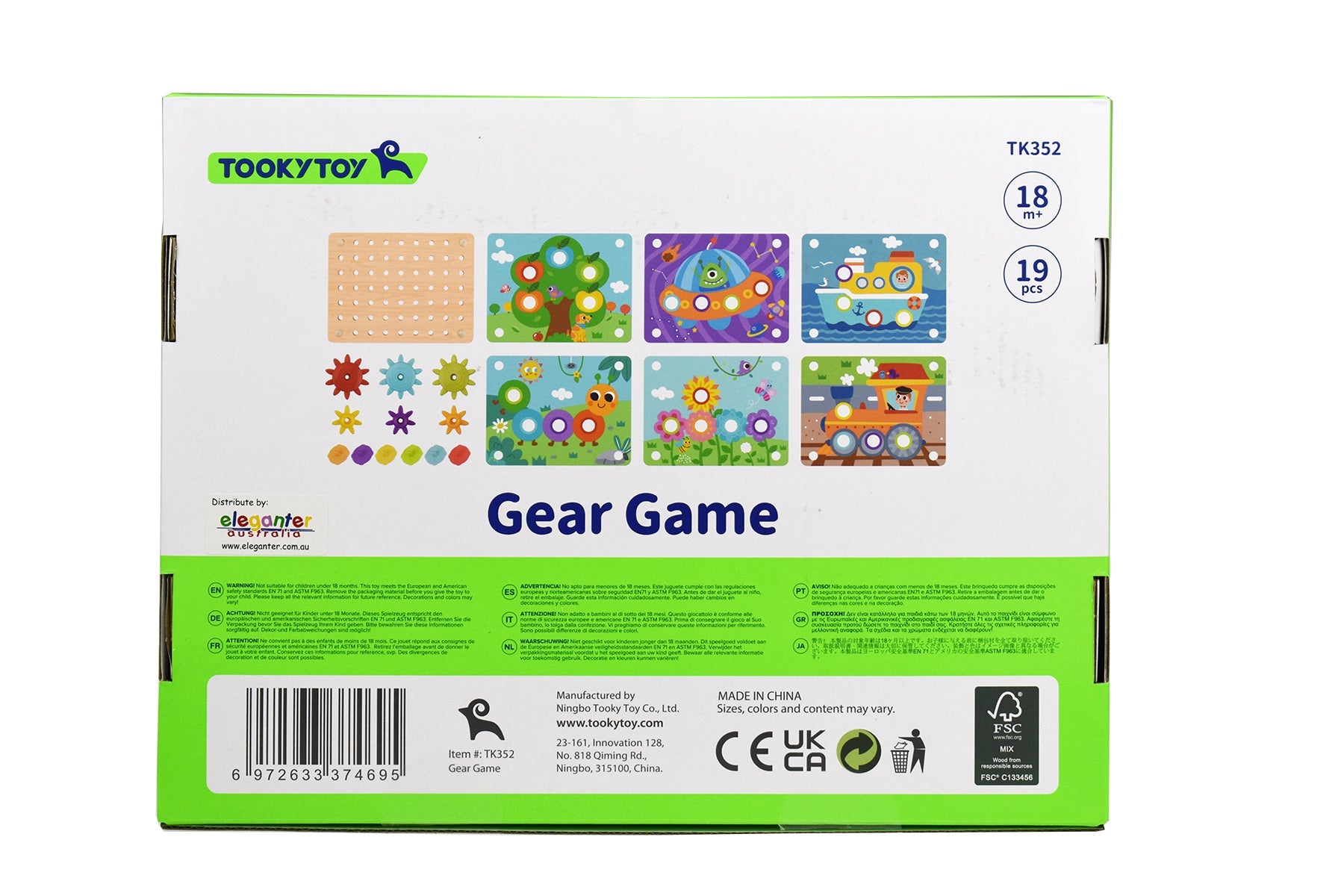 GEAR GAME - Bamboo Sprout