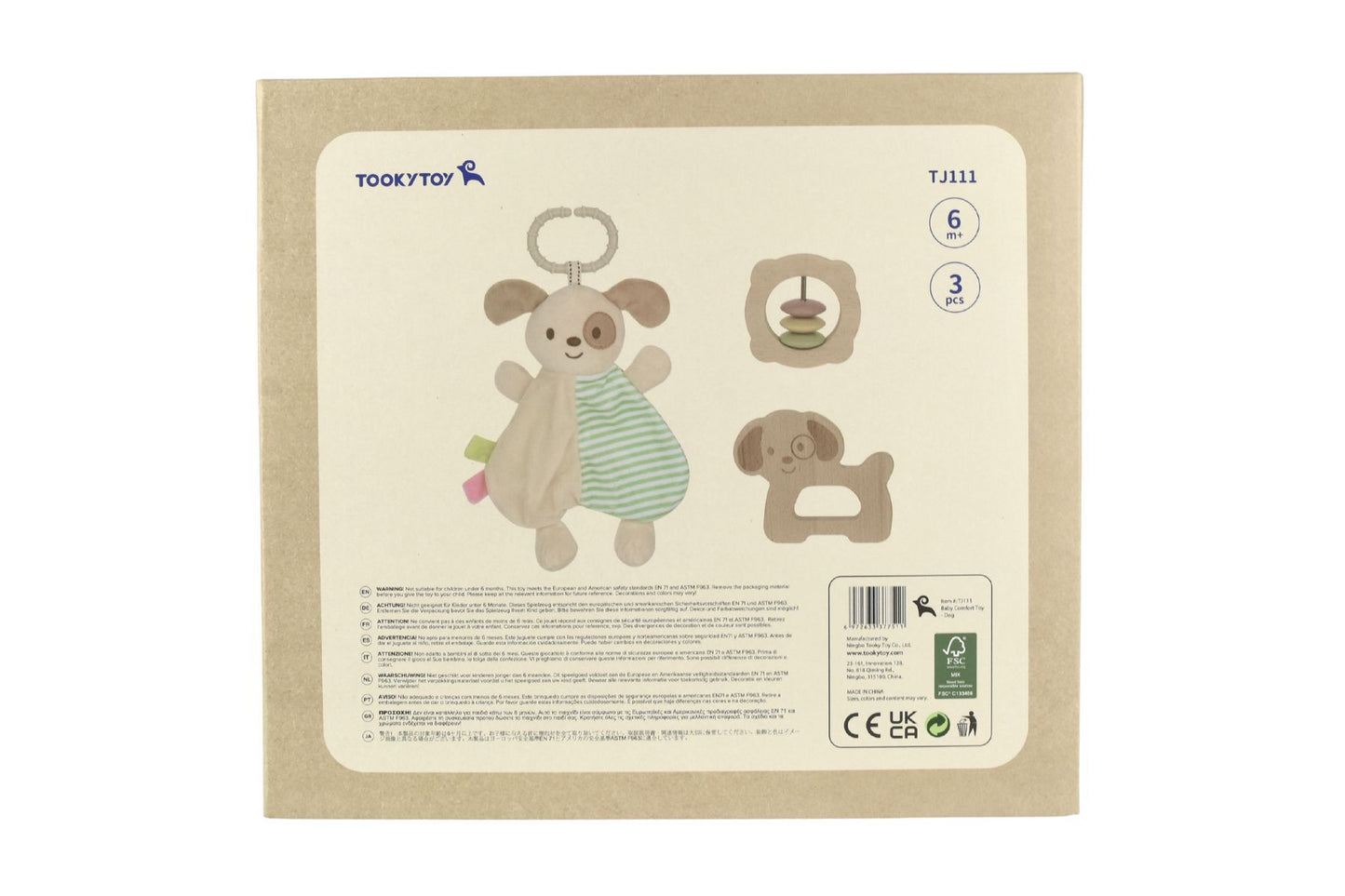 BABY COMFORTER RATTLE GIFT SET - PUPPY DOG - Bamboo Sprout