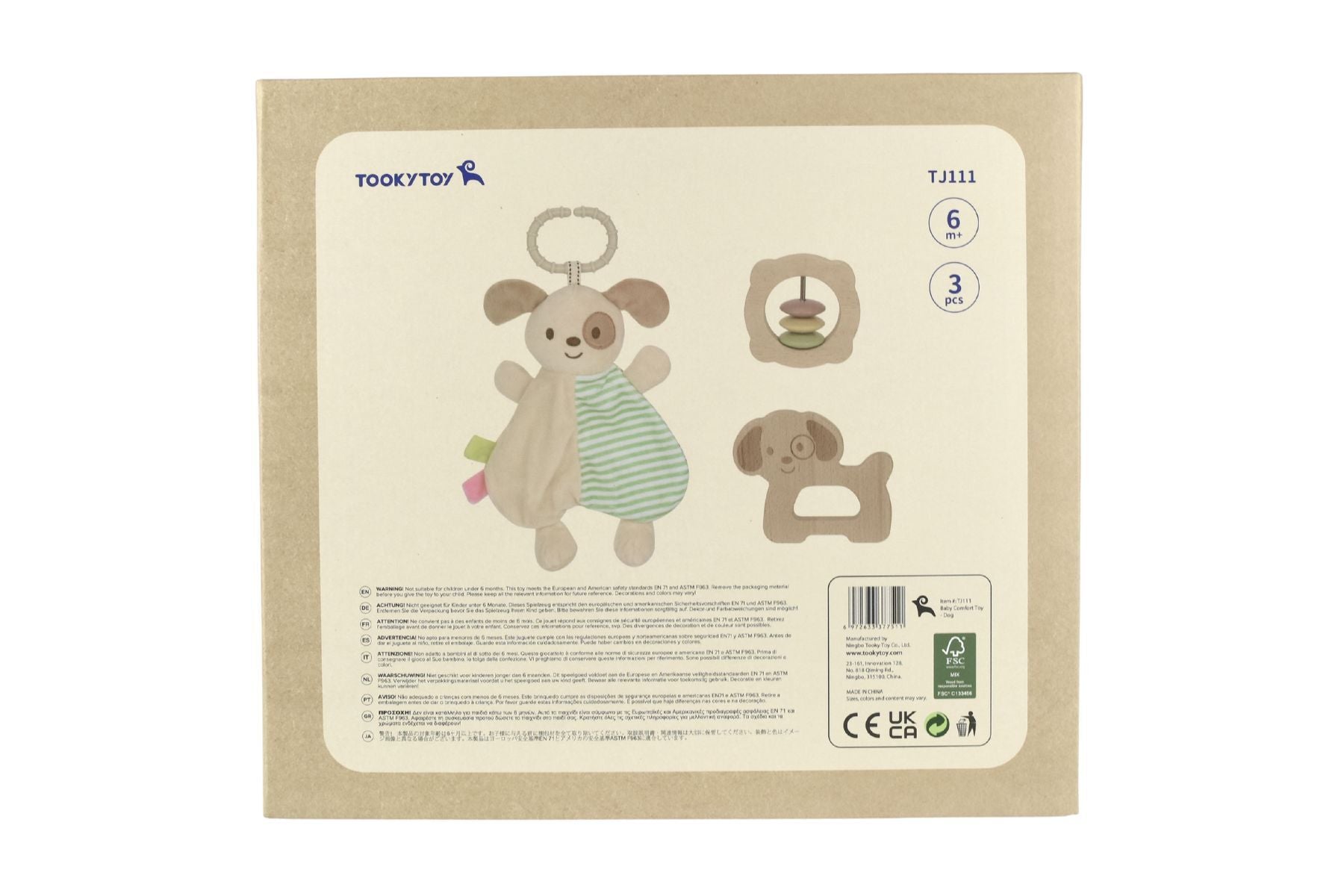 BABY COMFORTER RATTLE GIFT SET - PUPPY DOG - Bamboo Sprout